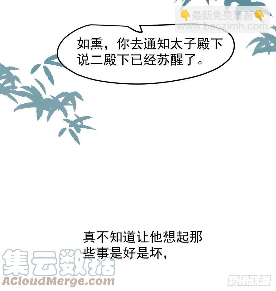 第150话 意想不到(1/2)-第171话