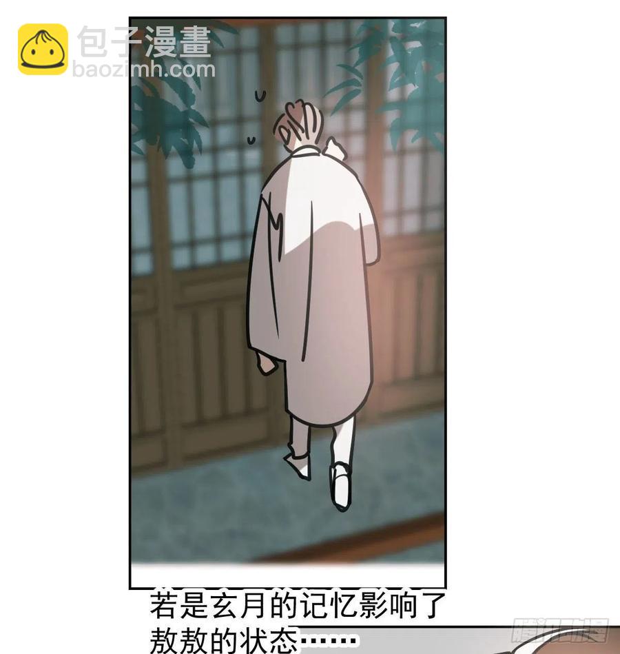 第150话 意想不到(1/2)-第171话