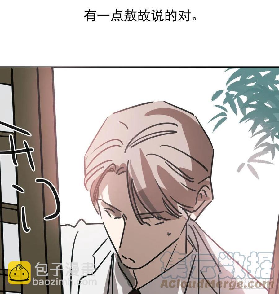 第150话 意想不到(1/2)-第171话