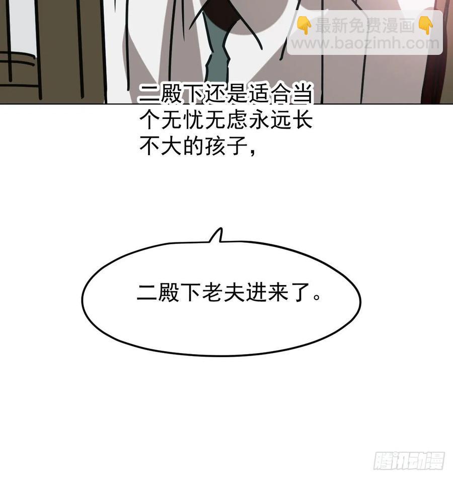 第150话 意想不到(1/2)-第171话