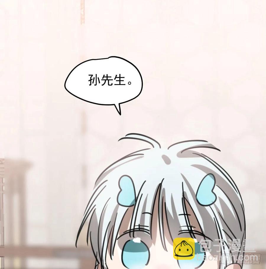 第150话 意想不到(1/2)-第171话