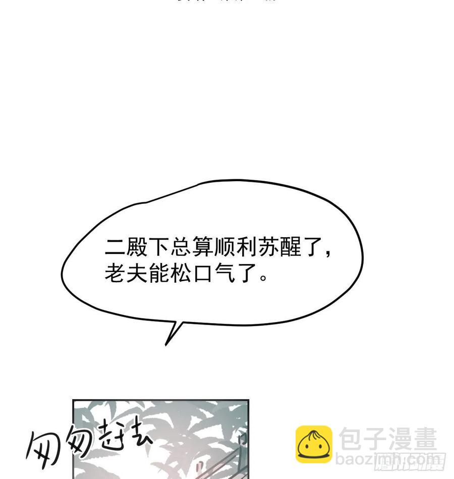 第150话 意想不到(1/2)-第171话