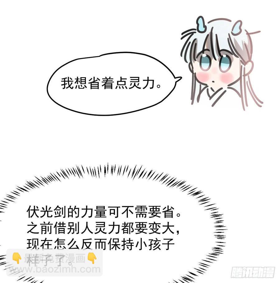 第150话 意想不到(1/2)-第171话