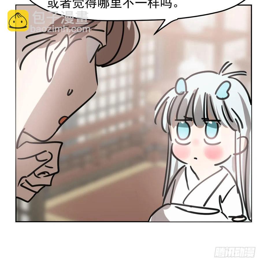 第150话 意想不到(1/2)-第171话