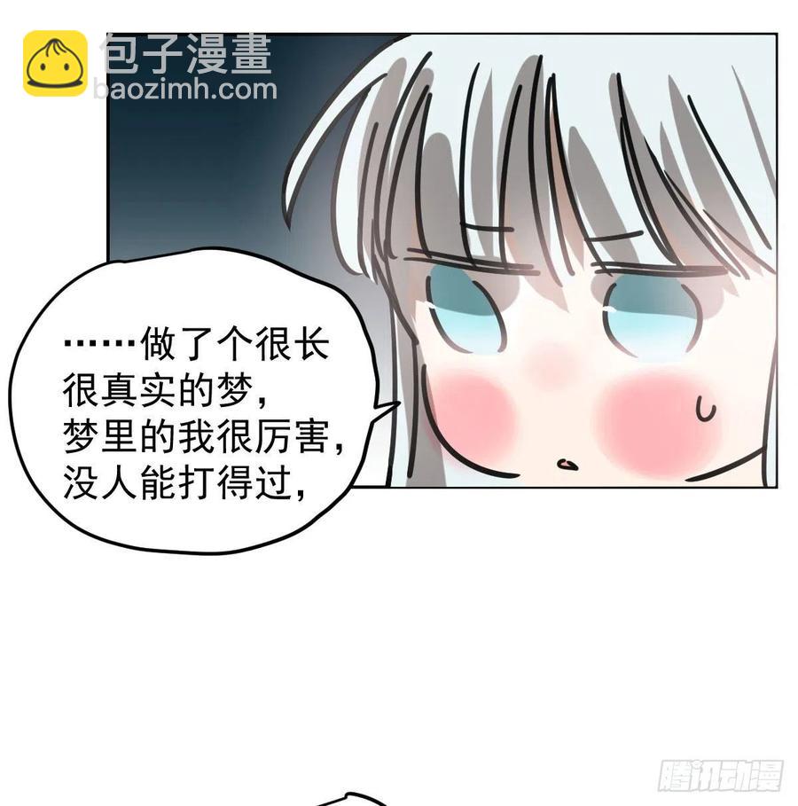 第150话 意想不到(1/2)-第171话