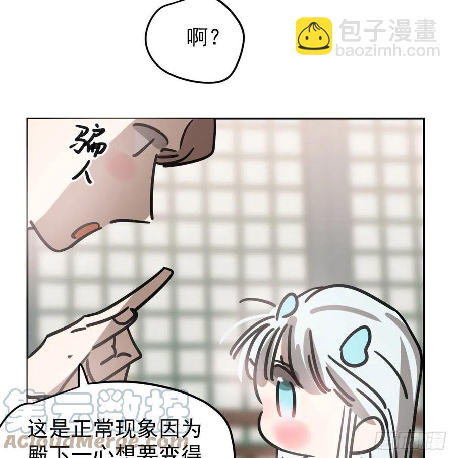 第150话 意想不到(1/2)-第171话