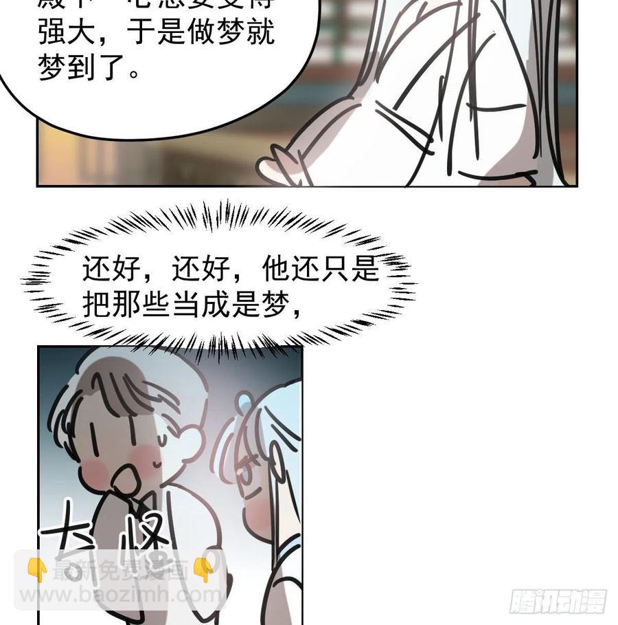 第150话 意想不到(1/2)-第171话