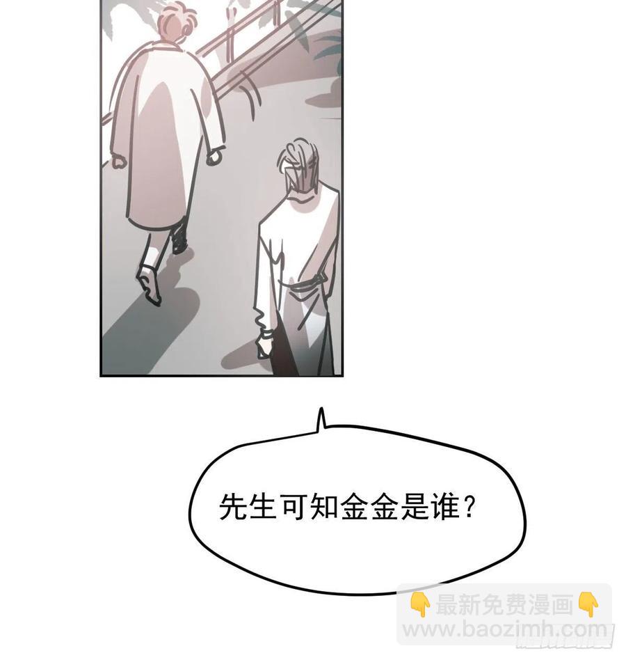 第150话 意想不到(1/2)-第171话