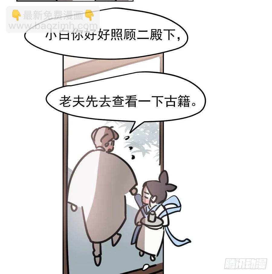 第150话 意想不到(1/2)-第171话
