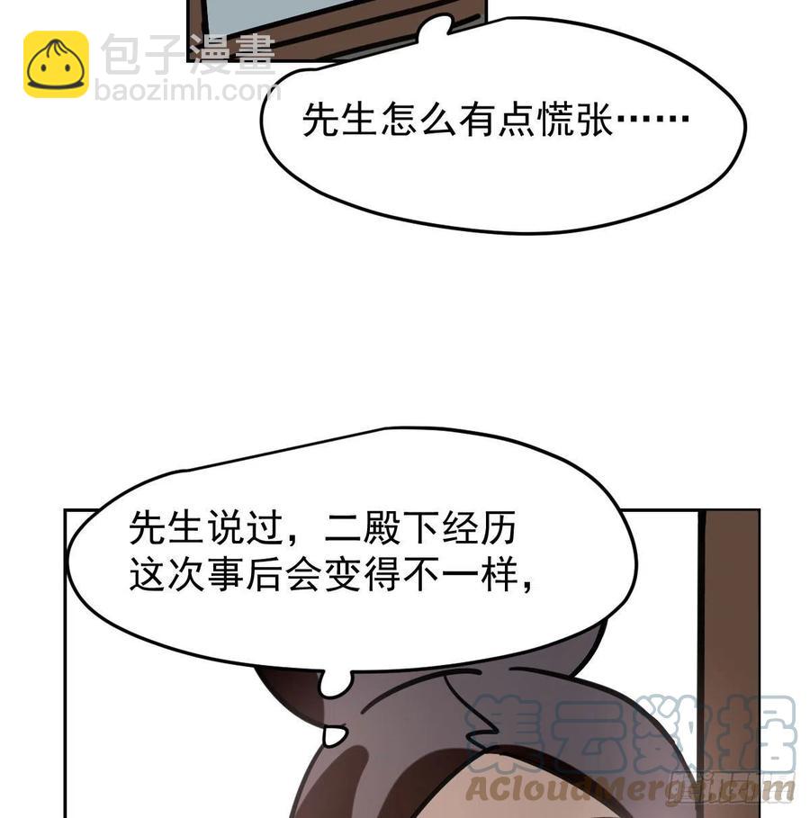 第150话 意想不到(1/2)-第171话