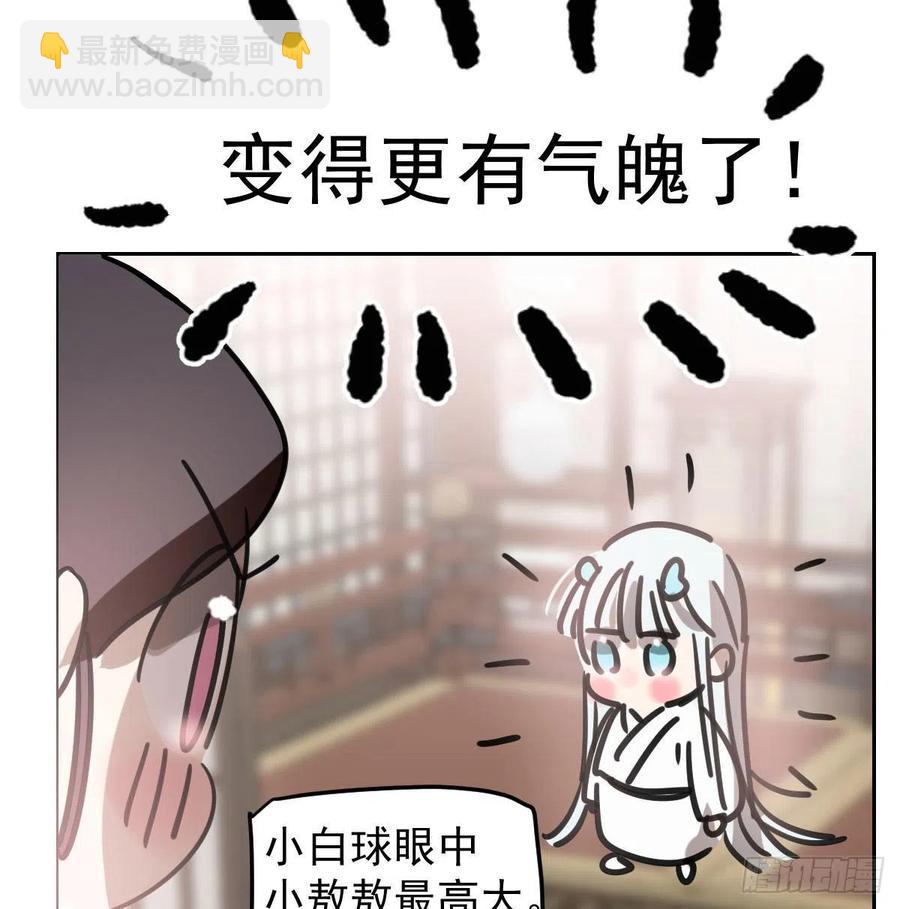 第150话 意想不到(1/2)-第171话