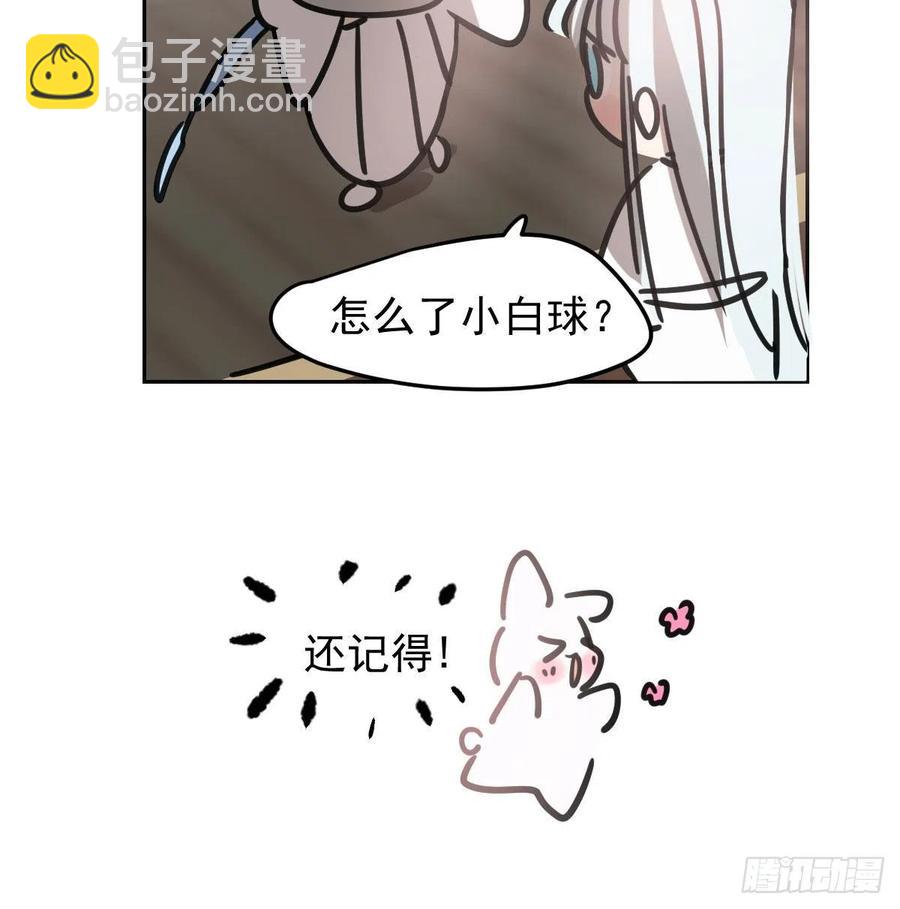 第150话 意想不到(1/2)-第171话