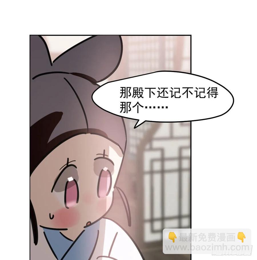第150话 意想不到(1/2)-第171话