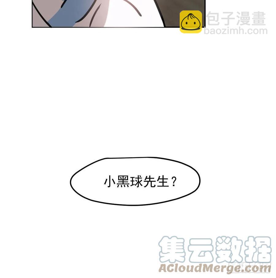 第150话 意想不到(1/2)-第171话