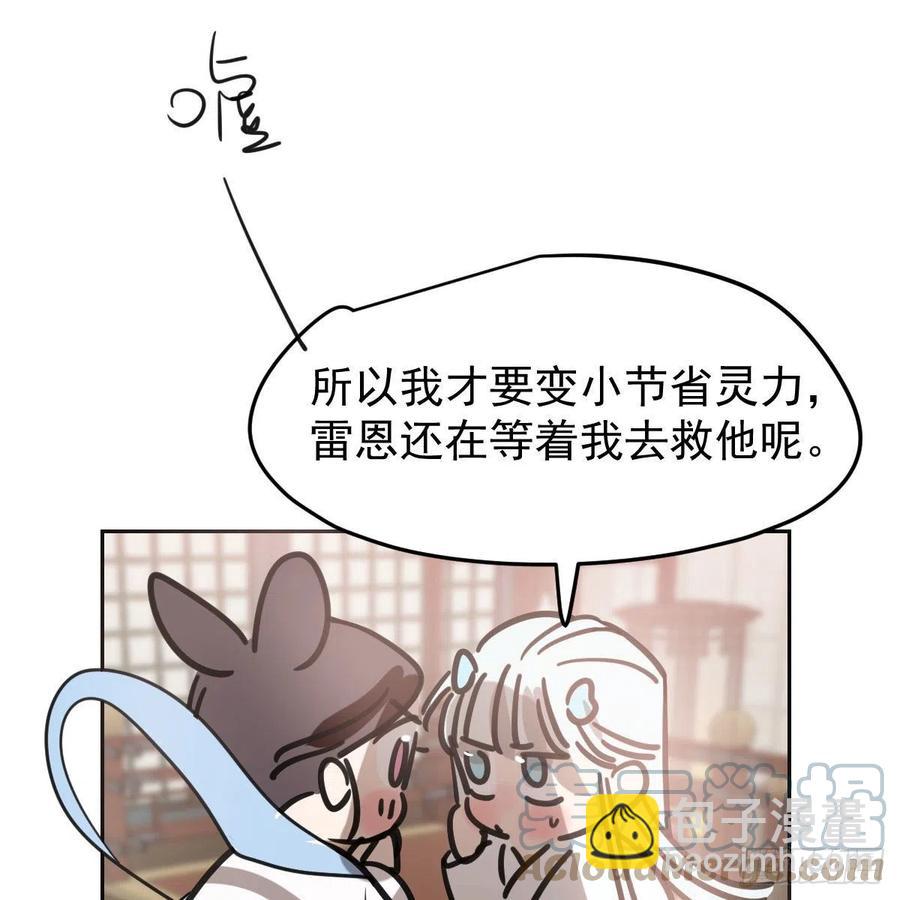 第150话 意想不到(1/2)-第171话