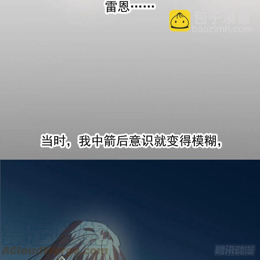 第150话 意想不到(1/2)-第171话