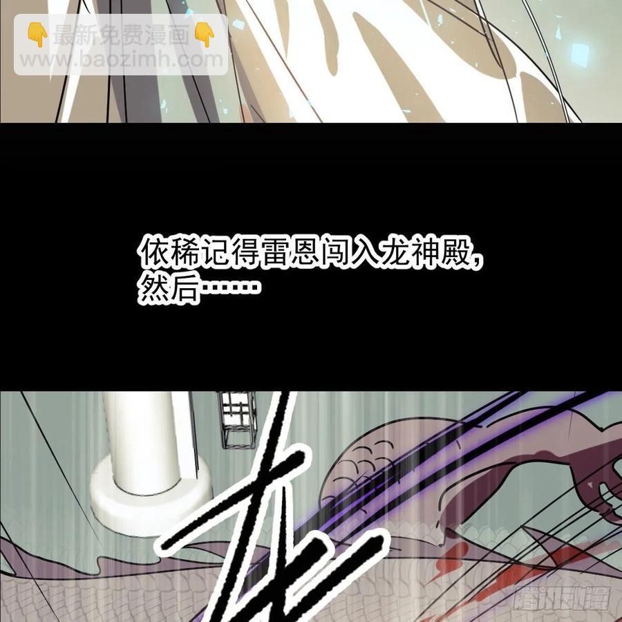 第150话 意想不到(1/2)-第171话