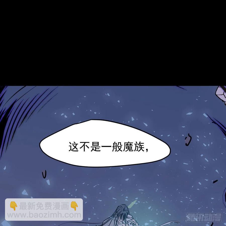 第150话 意想不到(1/2)-第171话