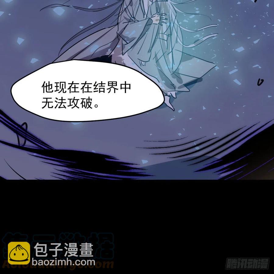 第150话 意想不到(1/2)-第171话