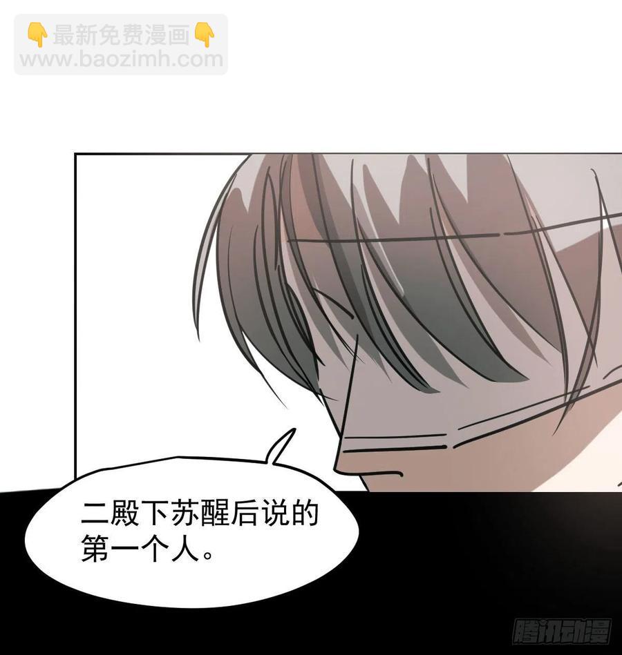 第150话 意想不到(1/2)-第171话