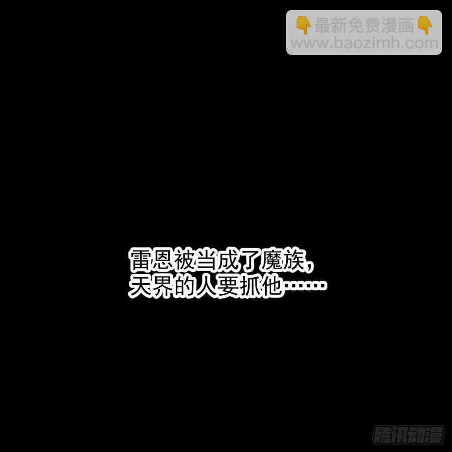 第150话 意想不到(1/2)-第171话
