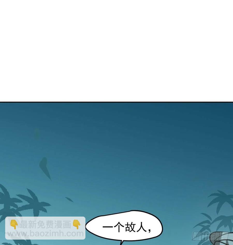 第150话 意想不到(1/2)-第171话