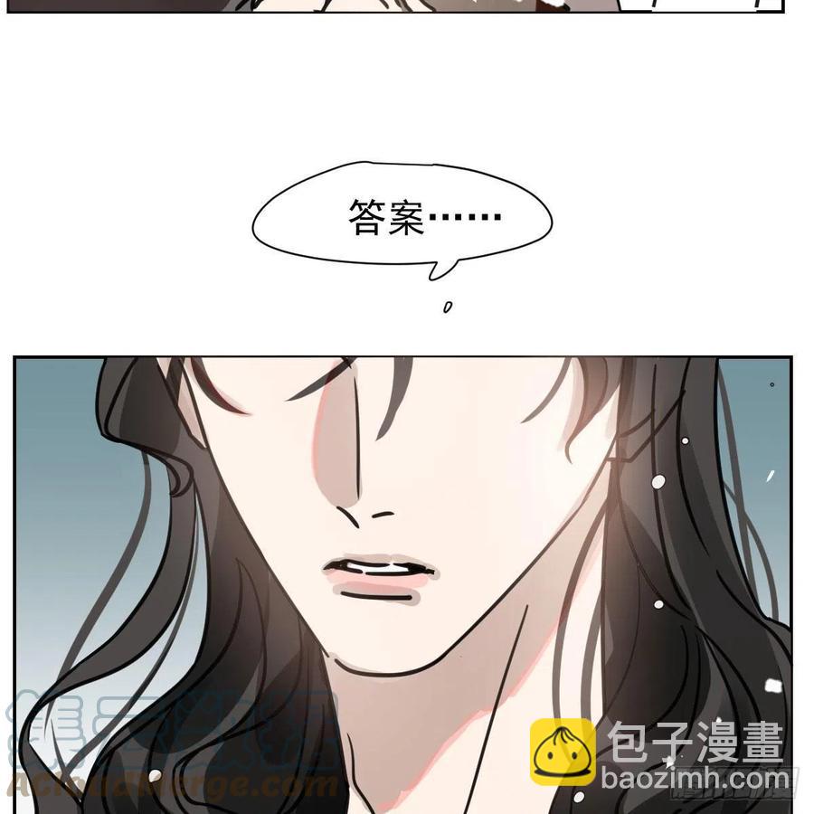 第151话 如有来生(1/2)-第173话