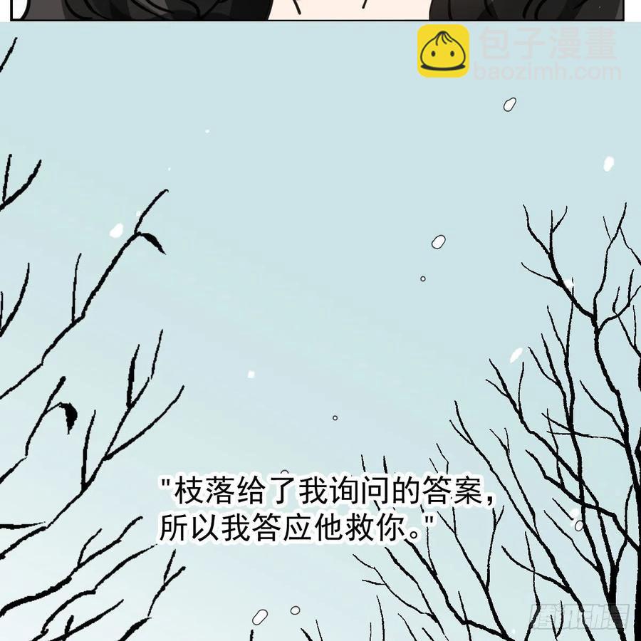 第151话 如有来生(1/2)-第173话