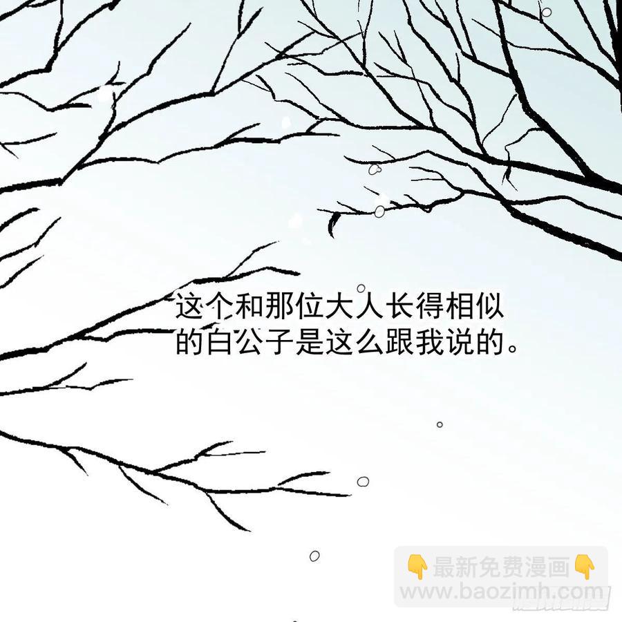 第151话 如有来生(1/2)-第173话