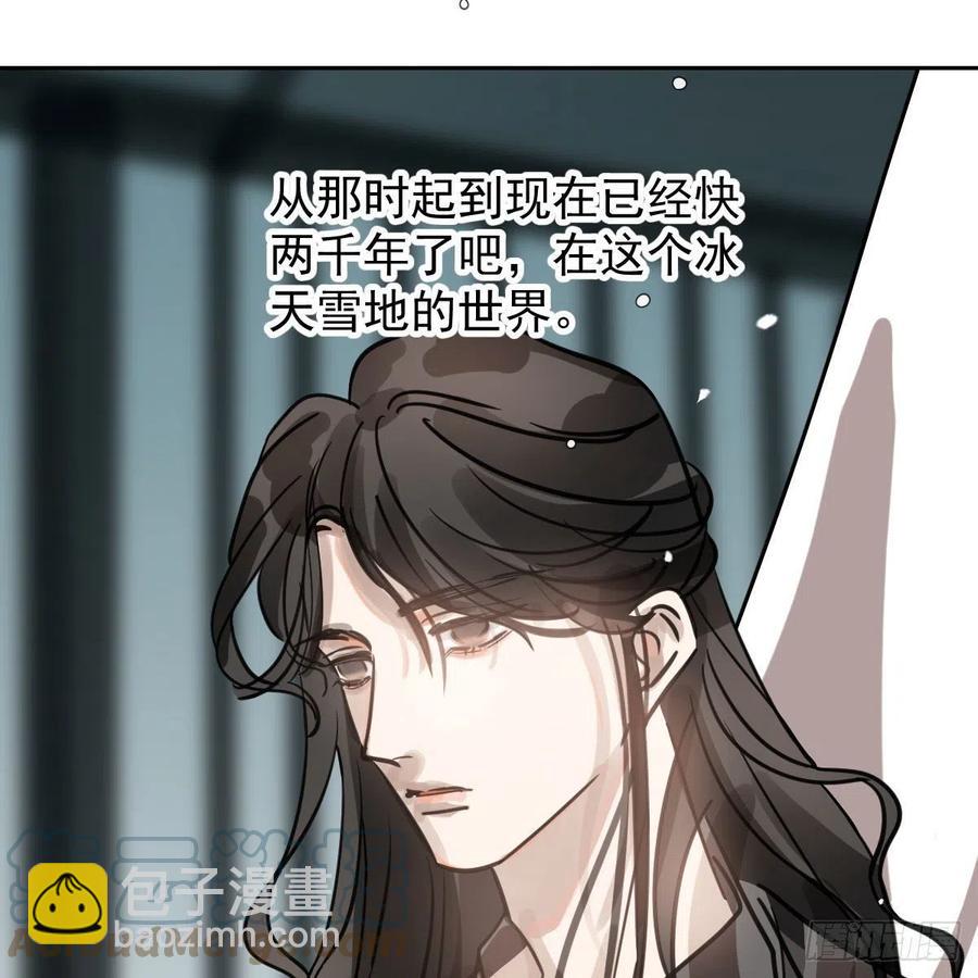 第151话 如有来生(1/2)-第173话