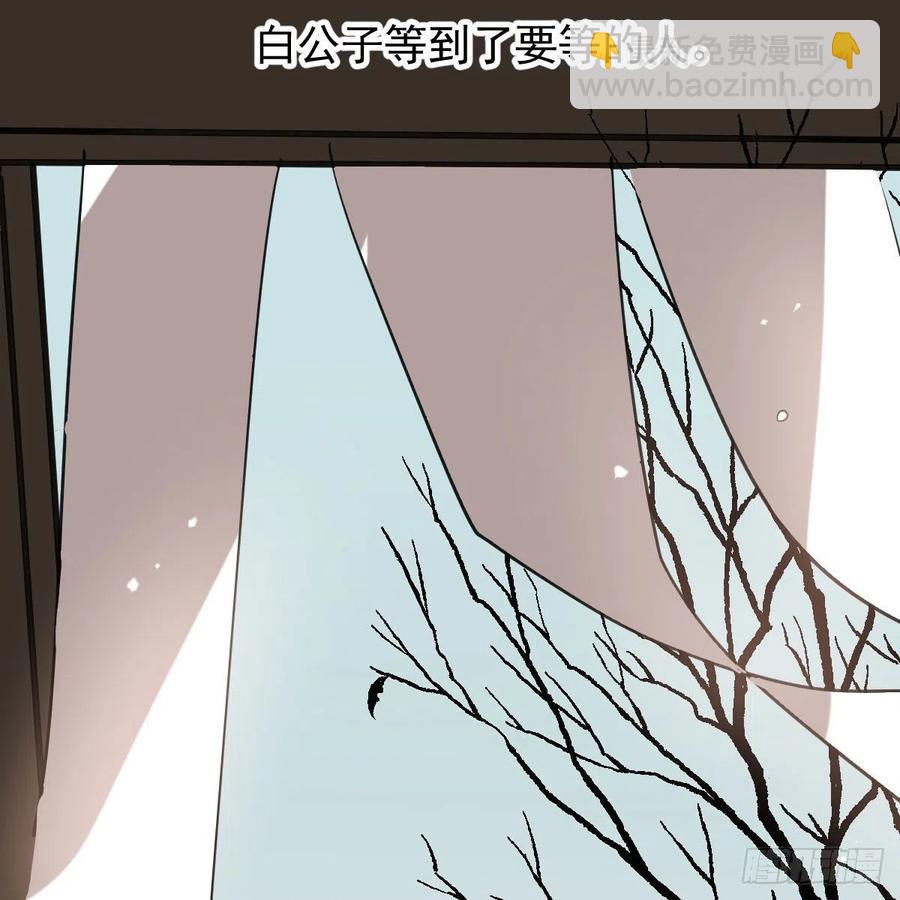 第151话 如有来生(1/2)-第173话