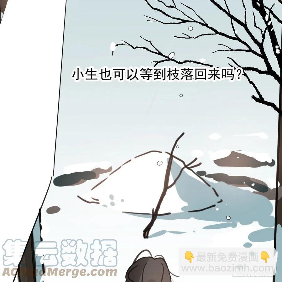 第151话 如有来生(1/2)-第173话