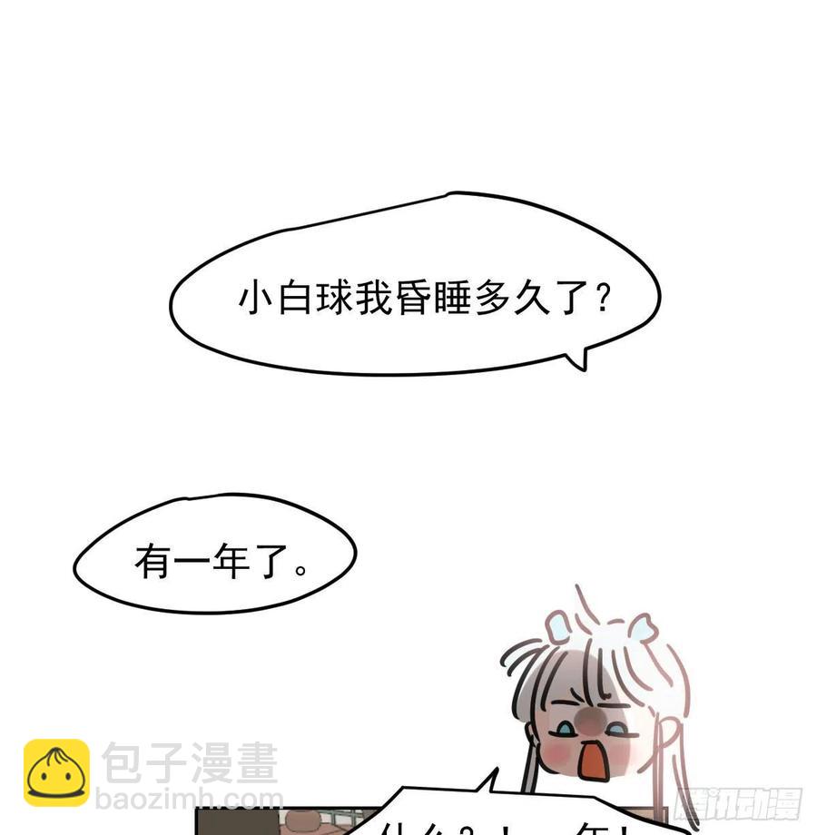 第151话 如有来生(1/2)-第173话