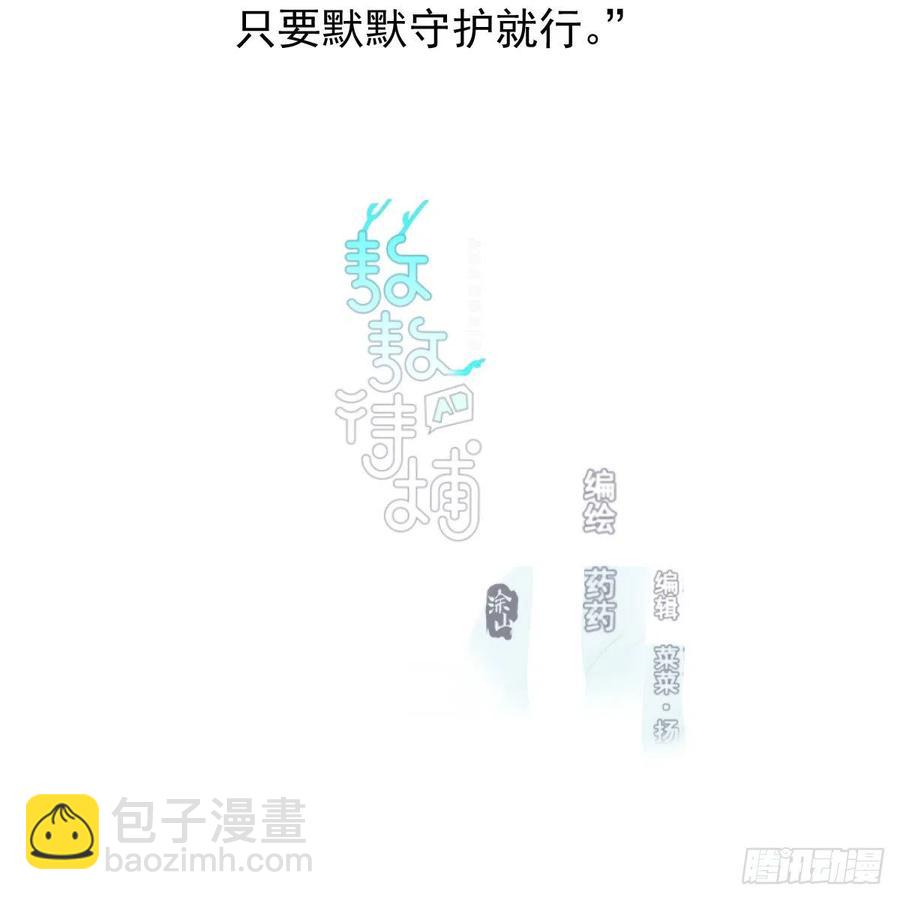 第151话 如有来生(1/2)-第173话