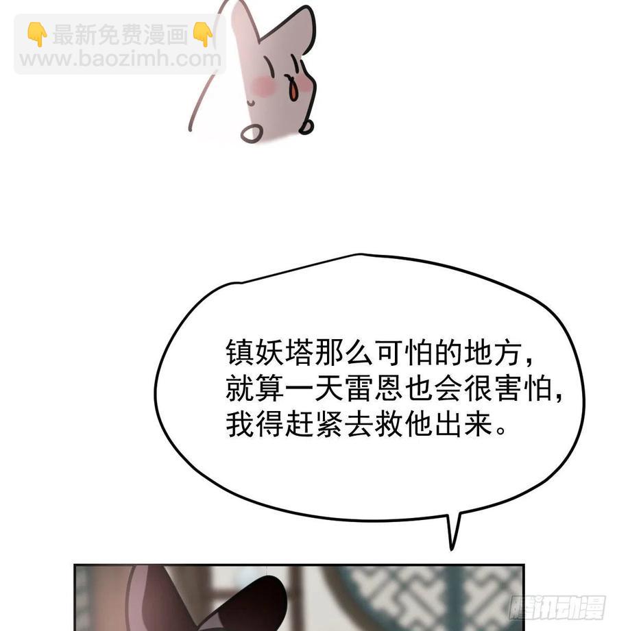 第151话 如有来生(1/2)-第173话