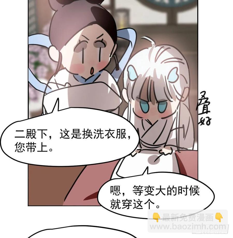 第151话 如有来生(1/2)-第173话