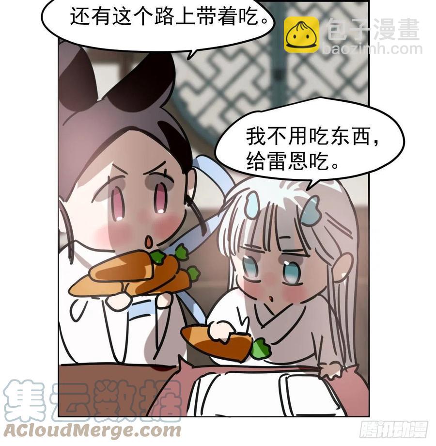 第151话 如有来生(1/2)-第173话