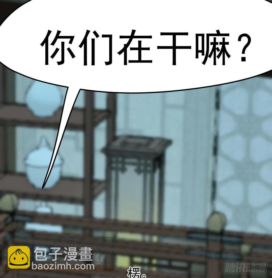 第151话 如有来生(1/2)-第173话
