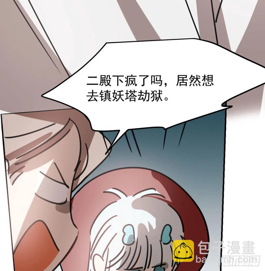 第151话 如有来生(1/2)-第173话