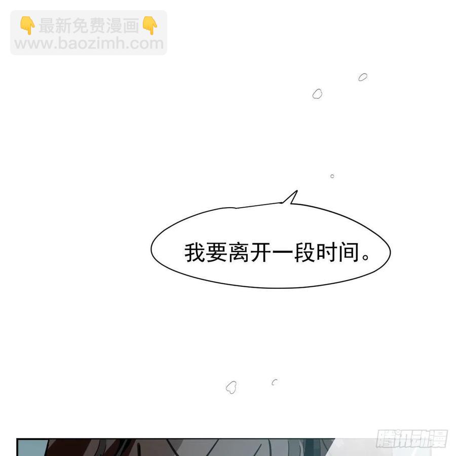 第151话 如有来生(1/2)-第173话