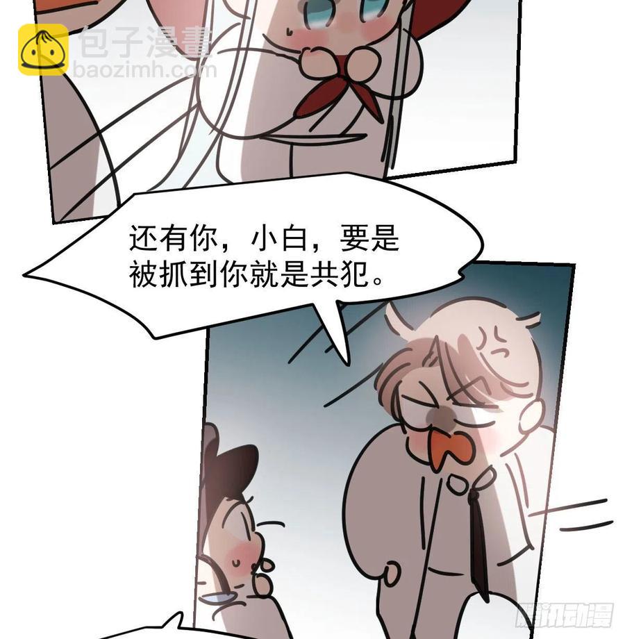第151话 如有来生(1/2)-第173话