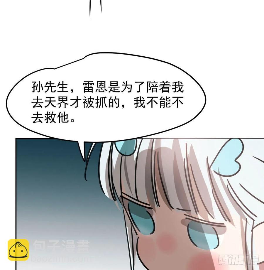 第151话 如有来生(1/2)-第173话