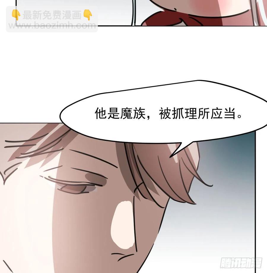 第151话 如有来生(1/2)-第173话