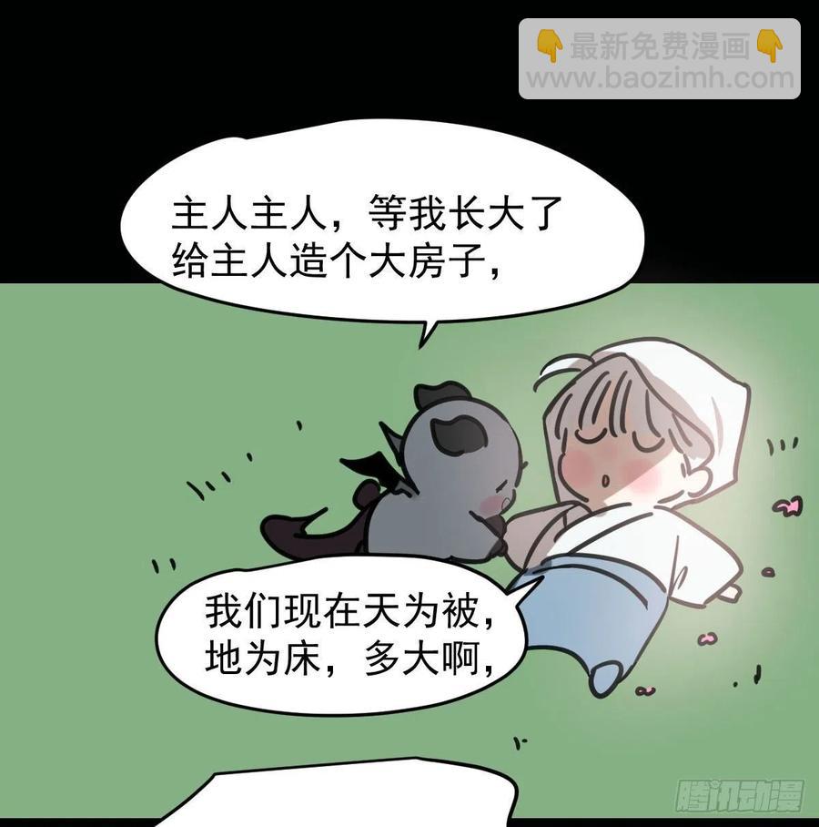 第151话 如有来生(1/2)-第173话