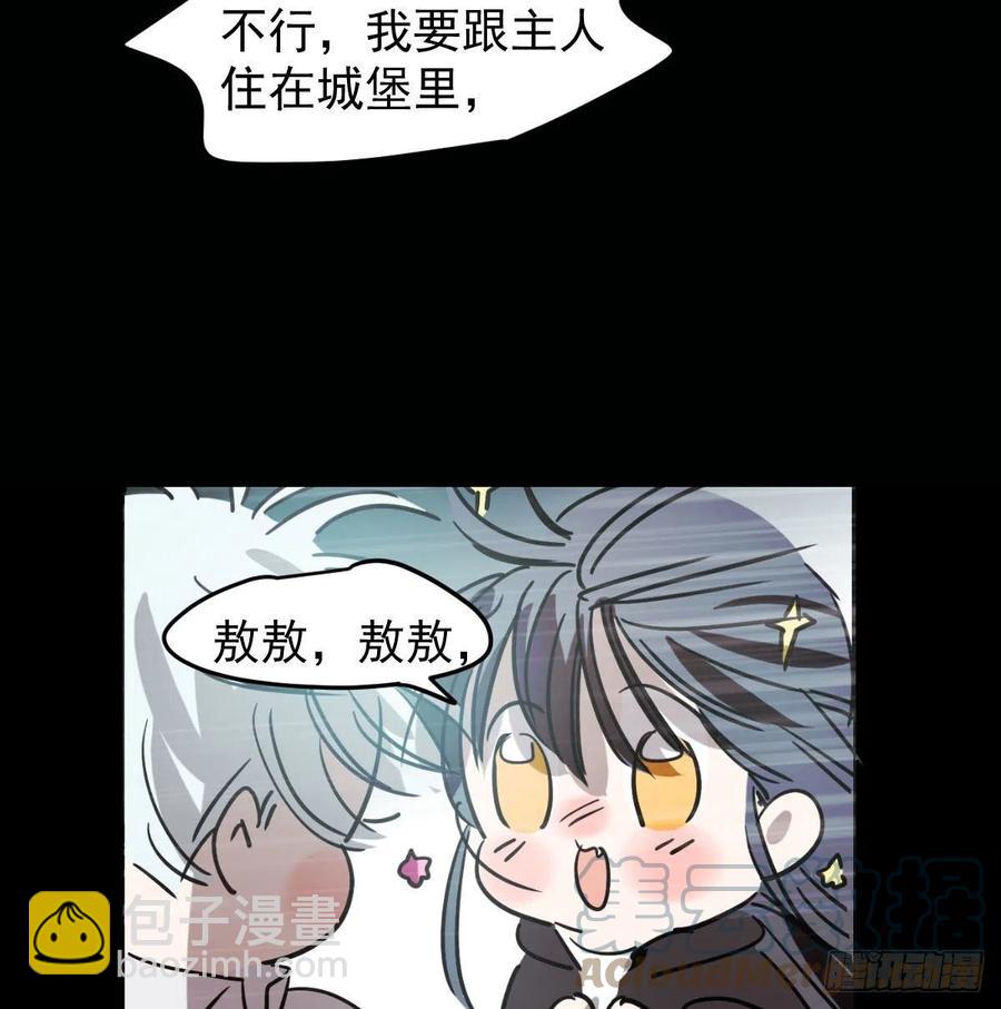 第151话 如有来生(1/2)-第173话