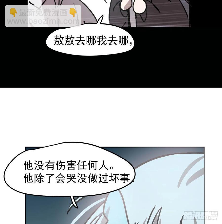 第151话 如有来生(1/2)-第173话