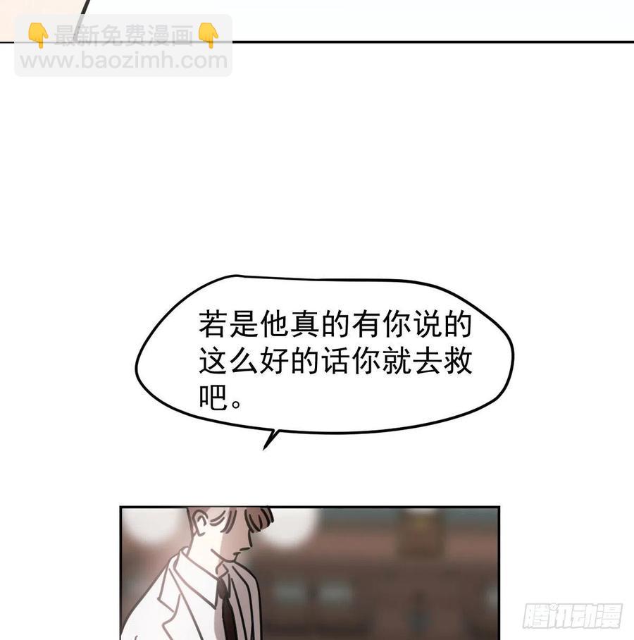 第151话 如有来生(1/2)-第173话