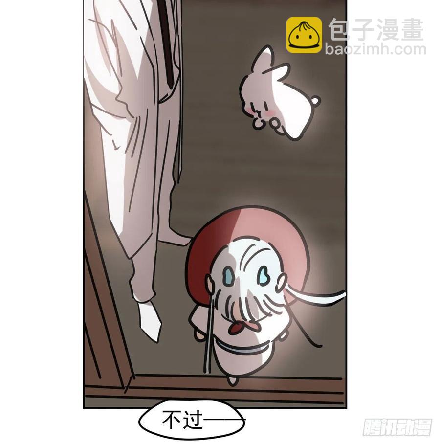 第151话 如有来生(1/2)-第173话