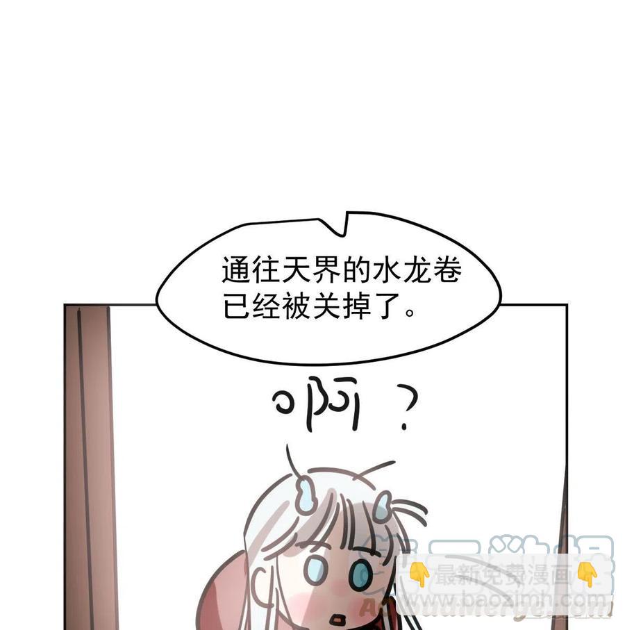 第151话 如有来生(1/2)-第173话