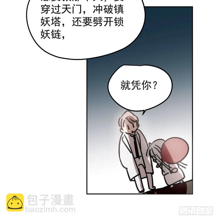 第151话 如有来生(1/2)-第173话